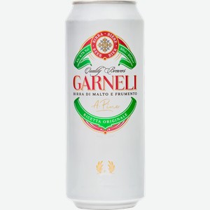 Напиток пивной GARNELI фильтрованный пастеризованный 4,7%, 0.5л