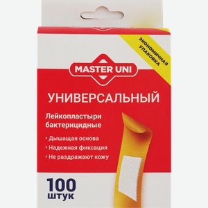 Лейкопластырь бактерицидный MASTER UNI Универсальный 7,2х1,9см, 100шт