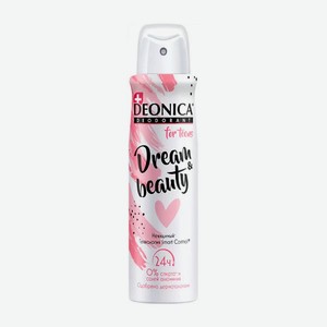DEONICA Дезодорант Dream & Beauty FOR TEENS, 150 мл