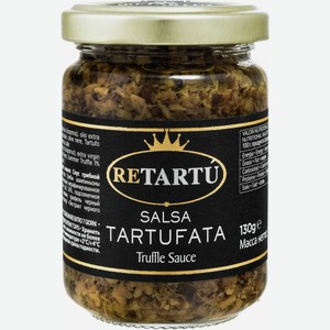 Соус трюфельный Retartu Salsa tartufata грибной, 130г