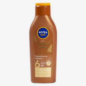 Лосьон д/тела Nivea Sun золотой загар с бета-каротином и Вит