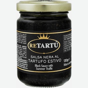 Соус трюфельный Retartu Salsa Nera Al Tartufo с чернилами каракатицы, 130г