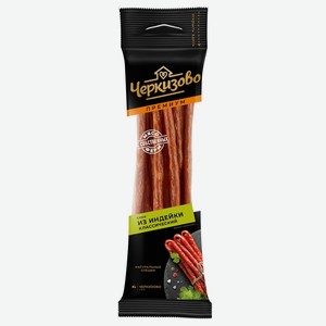 Колбаски Черкизово Premium Снек из индейки классический 70 г