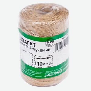 Шпагат джутовый крученый Стройбат, 110 м