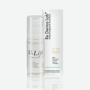 RE DERMA LAB V–Lift Contouring lifting cream - Контурирующий эпигенетический крем-лифтинг с DNA, 1 шт.