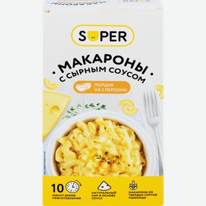 Макароны SUPER с сырным соусом, 143г