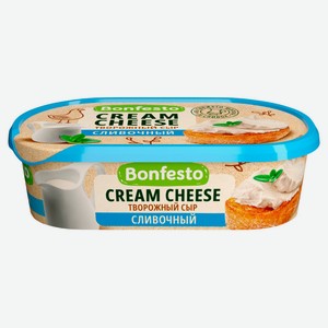 Сыр мягкий сливочный творожный Кремчиз Bonfesto 65% Беларусь, 140 г
