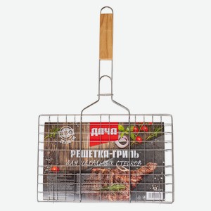 ДАЧА Решетка-гриль 22*34см