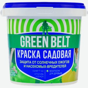 Краска садовая для деревьев GREEN BELT акриловая, Арт. 01-493, 1,5кг