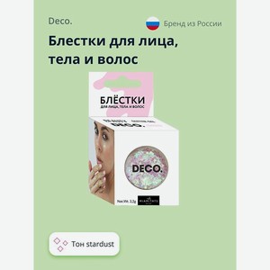 DECO. Блестки для лица, тела и волос by Miami tattoos, 3.2 г