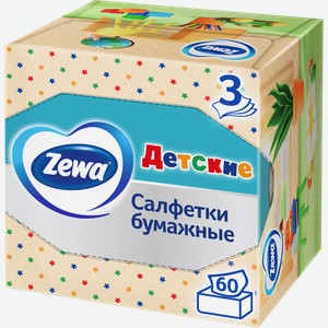 Салфетки бумажные ZEWA Kids 3-слоя, в коробке, 60шт
