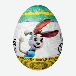 Изделие фигурное из глазури Яйцо с игрушкой Конфитой Ну погоди! 20г