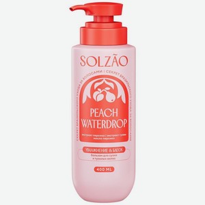 Бальзам для волос Solzao Peach Waterdrop Увлажнение и блеск 400мл