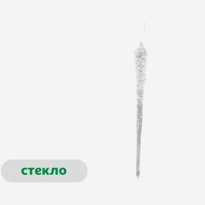 Елочное украшение Actuel Снежная королева Подвеска Сосулька стекло, 17,5 см