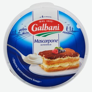 Сыр мягкий сливочный Galbani Маскарпоне 80% БЗМЖ Сербия, 500 г