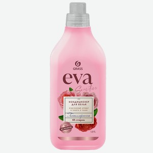 Кондиционер для белья GRASS Eva Sensitive, 1,8л