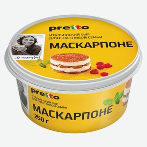 Сыр мягкий сливочный Маскарпоне Pretto 80% БЗМЖ, 250 г
