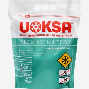 Противогололедный материал UOKSA Двойной контроль, с мраморной крошкой, до -25 градусов, 5кг