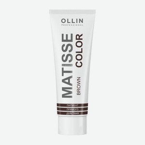 Пигмент прямого действия Ollin Matisse Color Коричневый 100мл