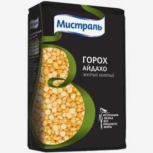 Горох Мистраль Айдахо желтый колотый, 500 г