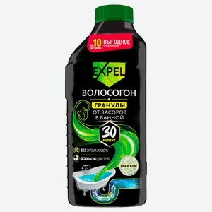 Средство д/устранения засоров Expel от волос 600гр