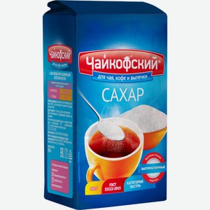 Сахар Чайкофский, 900 г