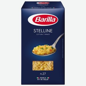 Макароны Barilla Stelline № 27 звездочки, 450 г