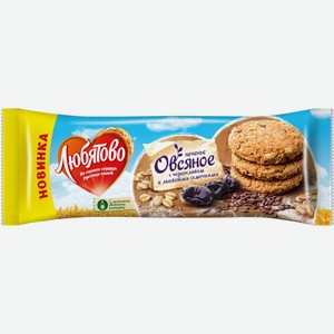 Печенье Любятово овсяное, чернослив-семена льна, 200 г, флоупак
