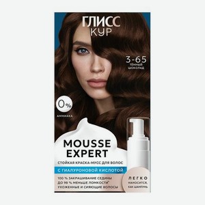 Краска для волос тон 3.65 Тёмный шоколад Глисс Кур Mousse Expert 85мл