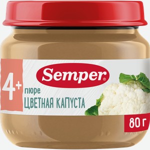Пюре овощное SEMPER Цветная капуста, с 4 месяцев, 80г