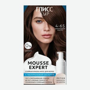 Краска для волос Глисс Кур Mousse Expert тон 4-65 Шоколадный каштан