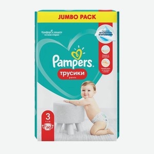Подгузники-трусики детские Pampers 3 Pants Midi 6-11кг 60 шт.