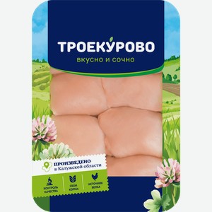 Филе бедра куриное ТРОЕКУРОВО, 750г