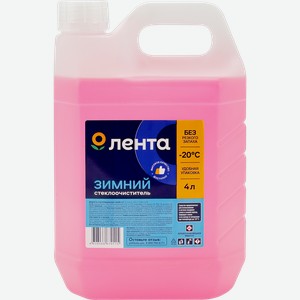 Жидкость стеклоомывающая ЛЕНТА до -20 градусов, 4л