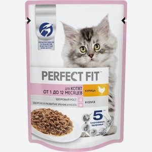 Влажный корм для котят Perfect Fit Курица в соусе, 75 г