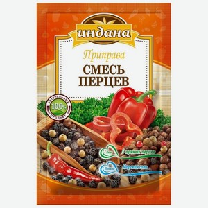 Смесь перцев горошком Индана, 15 г