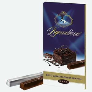 Шоколад Вдохновение Mini Dessert тёмный вкус Шоколадный брауни, 100 г