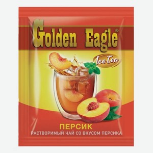 Чай растворимый Golden Eagle со вкусом персика, 20 г