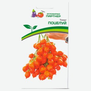 Семена «Агрофирма Партнер» Томаты Поцелуй, 10 шт в упаковке