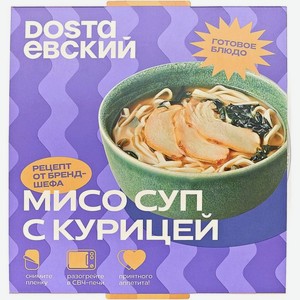 Суп Dostaевский мисо с курицей замороженный 350г, 350 г