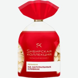 Пельмени  Сибирская коллекция Со сливками 5 гр, 700 г