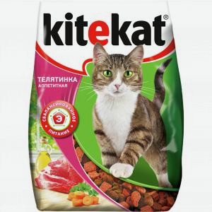 Корм для кошек КИТЕКЕТ телятина аппетитная, 350г