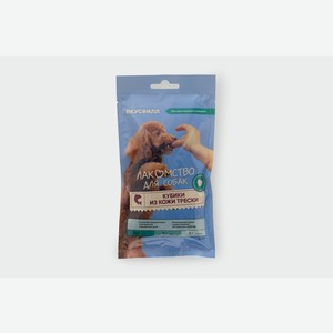 Лакомство для собак  Кубики из кожи трески , 40 гр 40 г