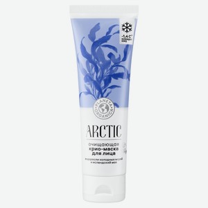 Крио-маска для лица Planeta Organica Artic очищающая водоросли холодных морей и исландский мох, 75 мл