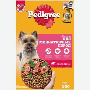 Сухой корм для взрослых собак Pedigree для миниатюрных пород полнорационный говядина 500 г