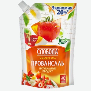 Майонез СЛОБОДА, провансаль, 67%, 750г