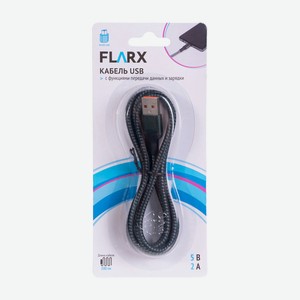 Кабель USB, 100 см, в ассортименте
