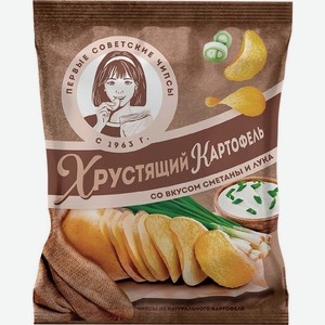 Чипсы Хрустящий Картофель со вкусом сметаны и лука 160г, 160 г