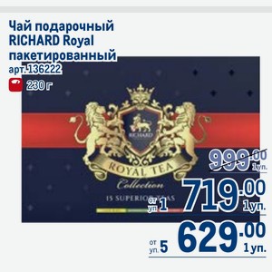 Чай подарочный RICHARD Royal пакетированный 230г