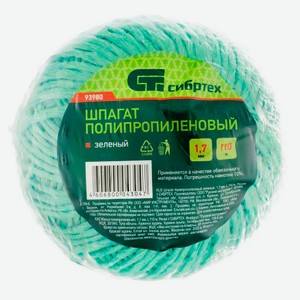 Шпагат «Сибртех» полипропиленовый зеленый, 110 м х 1,7 мм